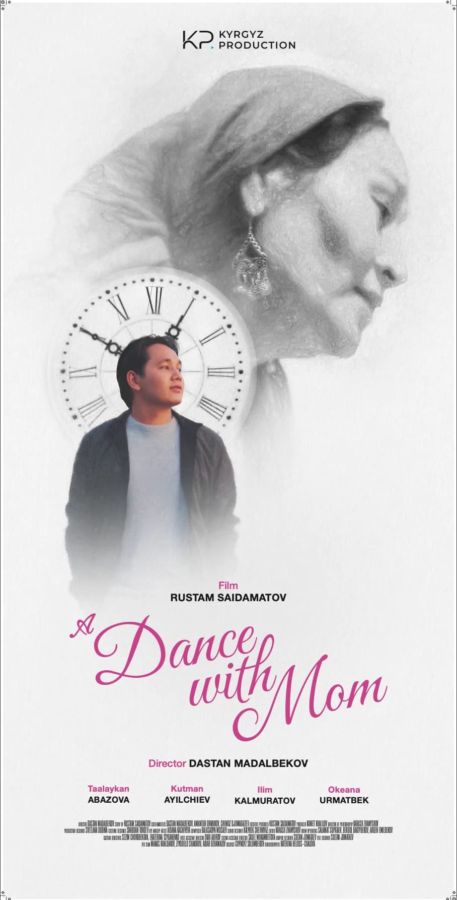 ПОТАНЦУЙТЕ С МАМОЙ!