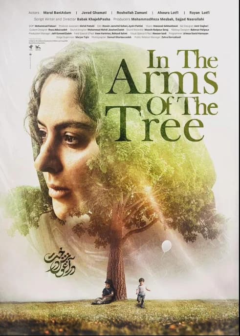 В ОБЪЯТИЯХ ДЕРЕВЬЕВ